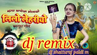 lilo lehriyo marvadi song dj remix 2024 rinkal modi shatturaj paldi m [upl. by Ahsenod642]