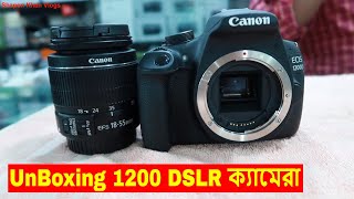 UnBoxing 1200D Camera  Canon 1200D DSLR Camera Price in Bangladesh  Vlogger Shapon Khan vlogs [upl. by Ana]