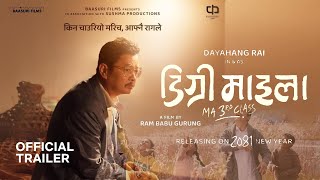 Digree Maila MA 3rd Class Dayahang Rai Aanchal SharmaRam Babu Gurung New Movie 2080  HOT NEPAL [upl. by Neeka]