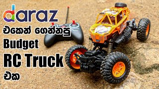 RC Off road 2WD truck  daraz  Unboxing [upl. by Denbrook]