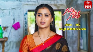 Guvva Gorinka Latest Promo  Episode No 367  5th February 2024  ETV Telugu [upl. by Aber]