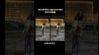 Bangla Status 🥺🥀🖤 Heart Touching Status Video banglastatus yourershad shorts fyp youtubeshorts [upl. by Nhar]