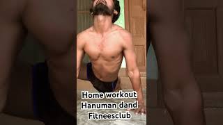 Home workout Hanuman dand fitness viralvideo shorts workout foryou trending motivation [upl. by Azilanna180]