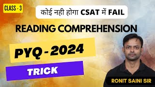 CSAT Reading Comprehension Tricks  BY Ronit Saini Sir  UPSC CSE 2024 PYQ  PYQ 3 [upl. by Bruell991]