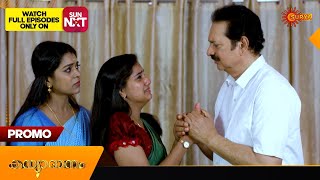 Kanyadanam  Promo  04 March 2024  Surya TV Serial [upl. by Hynes]