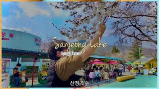 Sanjeong Lake in Pocheon  산정호수  Felvinia Tv [upl. by Peadar]