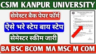 Nep back paper form kaise bharen CSJM Kanpur University how to fill nep 2020 back paper in CSJM [upl. by Siladnerb]