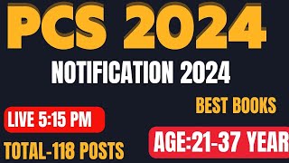 PCS Notification 2024  ਪੂਰੀ ਜਾਣਕਾਰੀ ਦੇਖੋ ਕਿੰਵੇ ਕਰੀਏ ਤਿਆਰੀ ਸਰਕਾਰ ਨੇ ਦਿੱਤਾ ਅਲਟੀਮੈਂਟਮ  90 days left [upl. by Bracci]