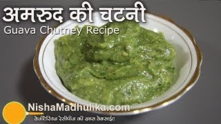 Guava Chutney Recipe  Amrood ki Chutney [upl. by Tnomal]