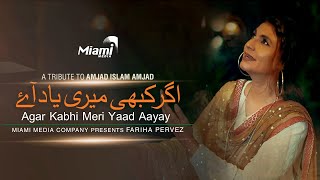 Agar Kabhi Meri Yaad Aayay  Fariha Pervez  Tribute to Amjad Islam Amjad [upl. by Ahsinelg]