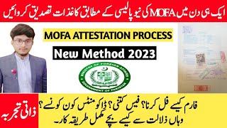 How to attest documents from MOFA  MOFA Attestation Process [upl. by Suzi]