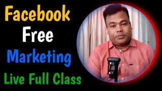 Facebook Free Marketing By Jamal Sir [upl. by Happy740]