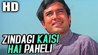 Zindagi Kaisi Hai Paheli  Manna Dey  Anand 1971 Songs । Rajesh Khanna Amitabh Bachchan [upl. by Yelyak]