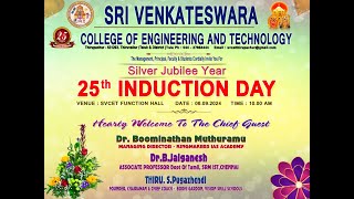 SRI VENKATESWARA COLLEGE OF ENGINEERING amp TECHNOLOGY  25th INDUCTION DAY  On 06092024 1000am [upl. by Genie733]