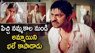 Jagapathi Babu Saves Charmme Kaur With A Clever Plan  Anukokunda Oka Roju  MM Keeravani [upl. by Sivat]