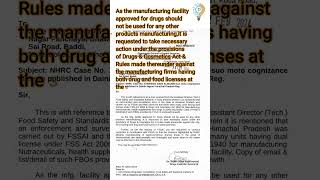 CDSCO Notification for Drugs Manufacturers  Central Drugs Standard Control Organization  shorts [upl. by Annaigroeg311]