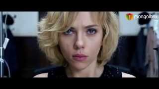 Lucy 2014 Trailer Монгол хэлээр [upl. by Busby]