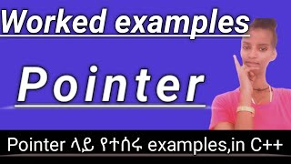 Worked examples of Pointer in C  Pointer ላይ የተሰሩ examples በአማረኛ [upl. by Nylsirk]