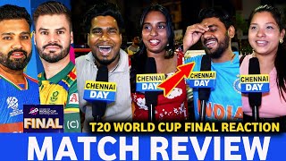 heart Attack வந்துருச்சு🔥quot தா தரமான Match quot  IND vs SA Match Reaction IND vs SA Wc final Match [upl. by Zawde789]