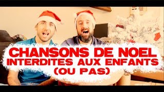 On a réécrit les chansons de Noël [upl. by Porcia728]