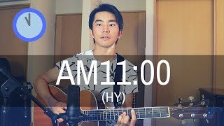 AM1100 HY Cover [upl. by Yerffe]