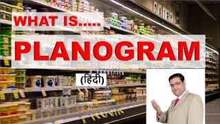 What is Planogram  Retail Store Visibility  Merchandising  FMCG Sales  Sandeep Ray [upl. by Nref651]