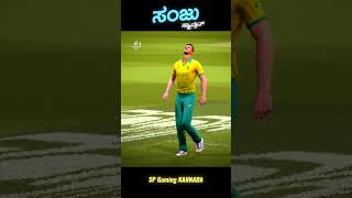 IND 🆚 SA  ಸಂಜು ಸ್ಯಾಮ್ಸನ್ 💥 KANNADA COMMENTARY  Cricket 24 shorts indvssa kannada cricket24 [upl. by Anthe]