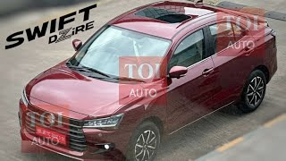 Maruti Swift Dzire New Model 2024 Sunroof 360 Camera amp Interiors  Swift Dzire 2024 [upl. by Sarid633]