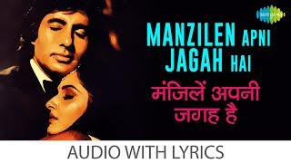 Manzilen Apni Jagah Hai with lyrics मंजिलिन अपनी जगह है के बोल  Kishore Kumar  Sharaabi  HD Song [upl. by Iniffit]