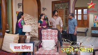 Udne Ki Aasha Promo 24th April 2024 [upl. by Knowland]