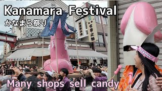 Kanamara Festival Japan 2023 かなまら祭り Japan travel guide [upl. by Alexei162]