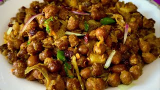 পারফেক্ট ছোলা ভুনার সহজ রেসিপি  Easy Chola Bhuna Recipe  Iftar Recipe [upl. by Nisbet]