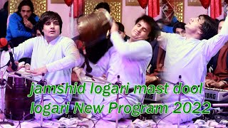 Jamshid Logari Mast Dool Logari New Program 2022 [upl. by Bowler]