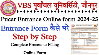 pucat online entrance form 202425 कैसे भरे  vbspu admission form 202425 [upl. by Eocsor]