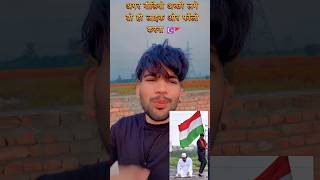 देखते हैं आज कितने 🙏🏻 लोग मेरा साथ दोगेviral terndig news memes viral shorts muslim [upl. by Pete831]