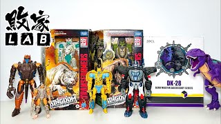 Hasbro 【敗家Live】變形記 密斯姆人機動軀體 Transformers Kingdom Rhinox Tigatron amp DNA DK28 addon Kit unboxing [upl. by Anitra]