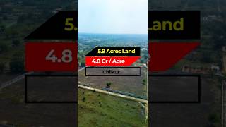 59 Acres Farm Land for Sale Near Chilkur Balaji Temple  realestate  Bhoomi Infrastructure [upl. by Doerrer]