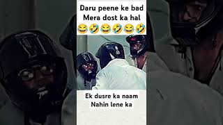 Daru baj🤣bollywodcomedy sortvideo funny comedy bollywoodactor indianstar babubhaiya heraferi [upl. by Minny]