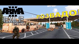 🔴 Arma 3 Exile Taviana  7  Quests Quests and More Quests [upl. by Ennovahs]