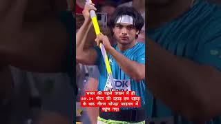 Congratulations Neeraj Chopra for best javelin throw Neeraj reached final his first attempt reels [upl. by Svoboda]