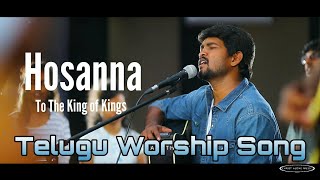 Tamil Christian Song  Hosanna paduvom  ஓசன்னா பாடுவோம் [upl. by Decato907]