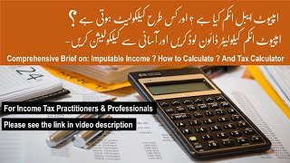 How to Calculate Imputable Income  Imputable Income [upl. by Seldan166]