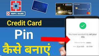 how to generate pin in HDFC credit card hdfc card active kese kre online card controlmycard hdfc [upl. by Gaidano]