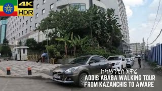 ከካሣንቺስ እስከ አዋሬ አዲስ አበባ  Central Addis Ababa walking tour Kazanchis to Aware [upl. by Aynotahs]