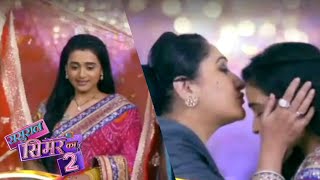 Sasural Simar Ka 2 UPDATE Geetanjali Devi To Accept Simar In Oswal House Finally [upl. by Iad51]