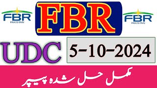 FBR UDC Complete Solved MCQs paper held on 05102024Complete Solved Paper [upl. by Birdie336]