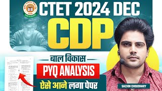 CTET 15 DECEMBER CDP PYQ Analysis By Sachin choudhary live 8pm [upl. by Tarkany]