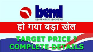 beml share latest news  beml share news  beml stock latest news  beml latest news  beml india [upl. by Itsrejk]