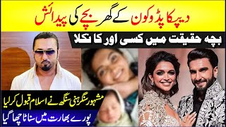 Deepika Padukone Baby News Controversy  Bacha Kisi Or Ka Nikla Honey Sing Ne Islam Qabool Kar Liya [upl. by Yedsnil]