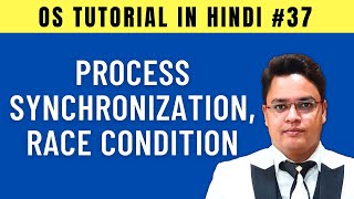 Process Synchronization in Operating System Hindi  Race Condition [upl. by Eahsram962]